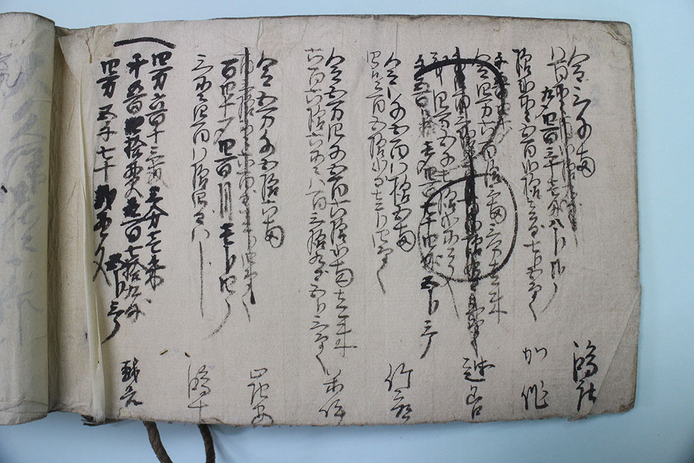 『手形帳』から見える幕末三井の近代的金融活動