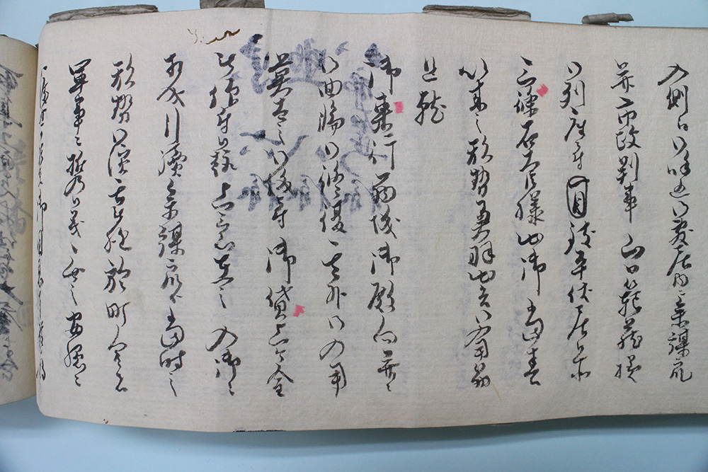 三条実美の貸上げ金命令と三井家の対応