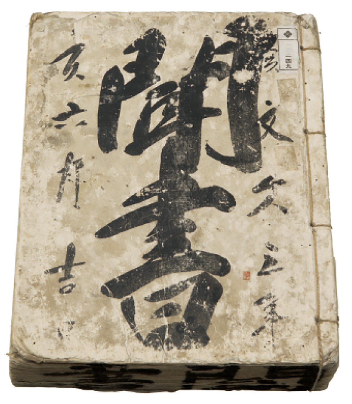 Kikigaki (News report)