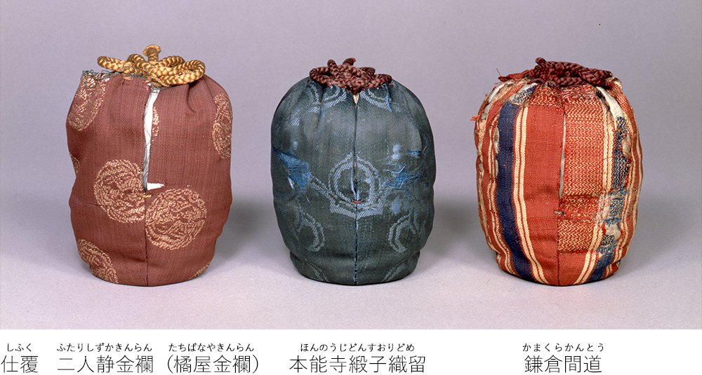 56 【重要文化財】唐物肩衝茶入 北野肩衝