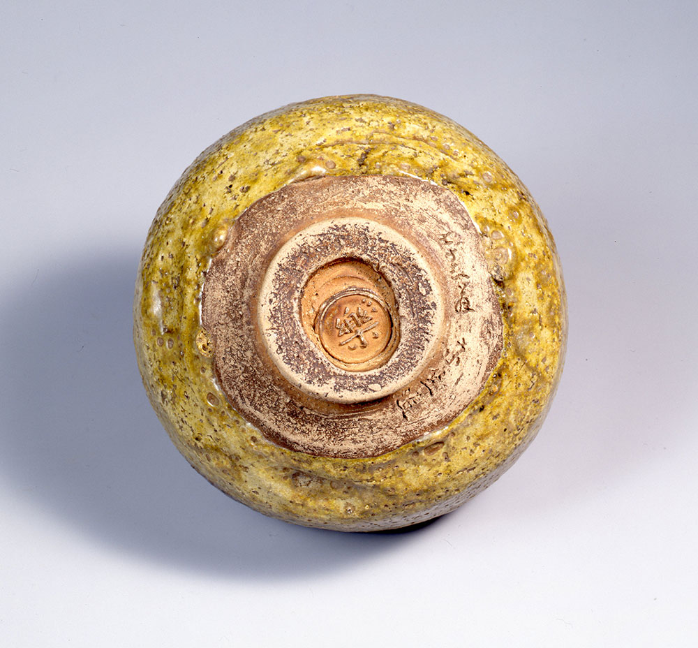 61 青楽茶碗 彫銘?「七十三翁宗竺造」