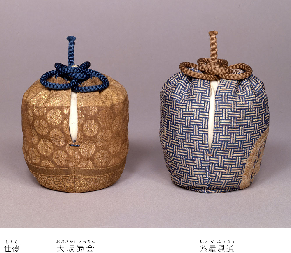 68 瀬戸面取手茶入 佐久間面取